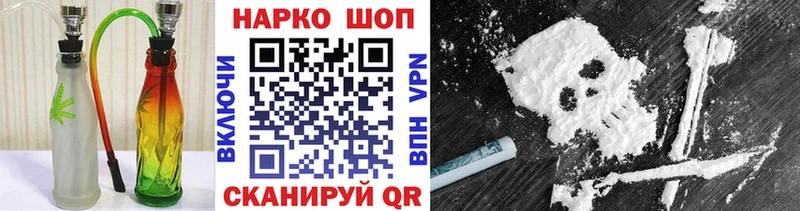 Хочу наркоту Александровск-Сахалинский ТГК МАРИХУАНА МЕФ ГАШИШ
