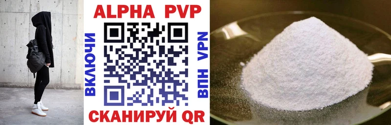 A-PVP СК КРИС Александровск-Сахалинский