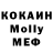 Первитин Methamphetamine June Karter