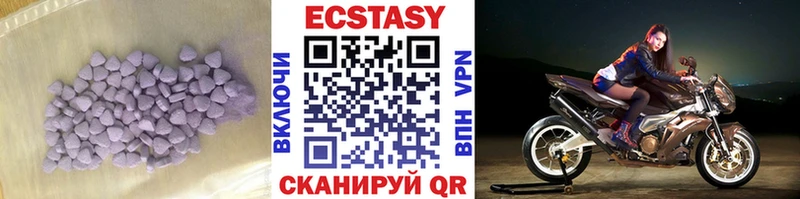 купить наркотик  Александровск-Сахалинский  Ecstasy MDMA 