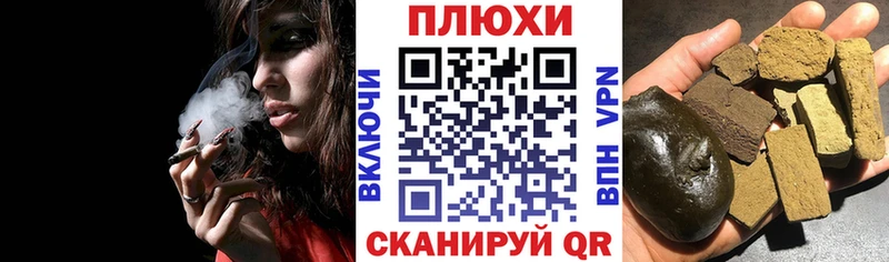 продажа наркотиков  Александровск-Сахалинский  Гашиш Изолятор 