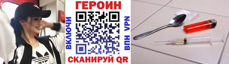 Героин гречка Александровск-Сахалинский