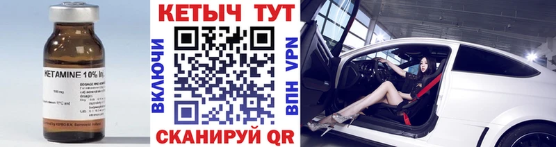 КЕТАМИН VHQ  МЕГА ссылки  Александровск-Сахалинский  где купить наркоту 