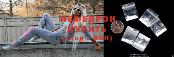 соль курить ск Абаза
