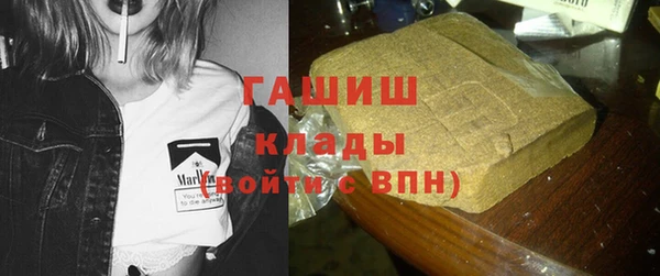 соль курить ск Абаза