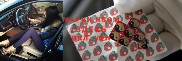 соль курить ск Абаза