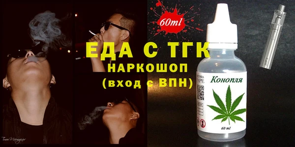 амфетамин Абдулино
