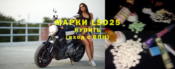 амфетамин Абдулино