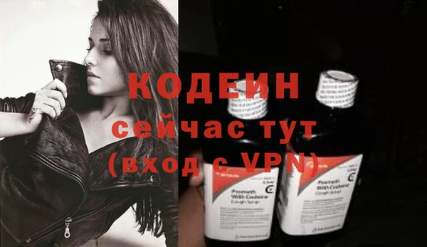 амфетамин Абдулино