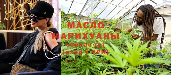 соль курить ск Абаза