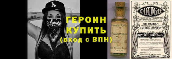 амфетамин Абдулино