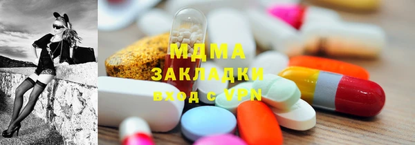 амфетамин Абдулино