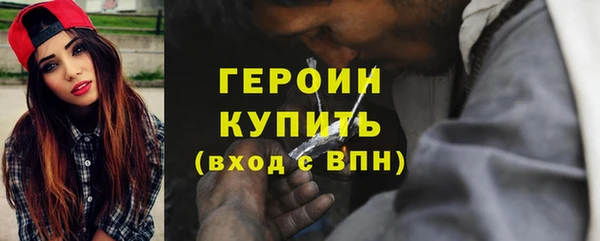 амфетамин Абдулино