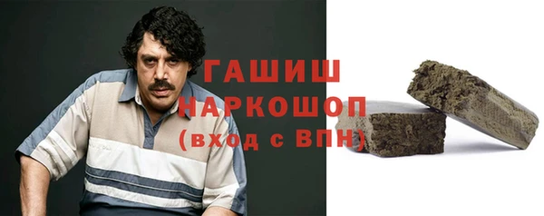 амфетамин Абдулино
