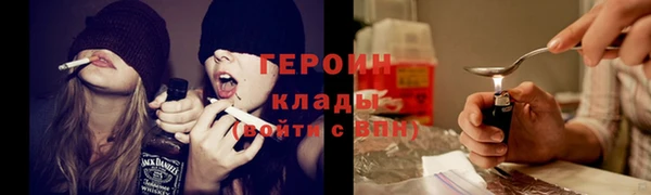 амфетамин Абдулино