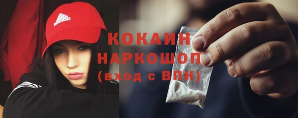 соль курить ск Абаза