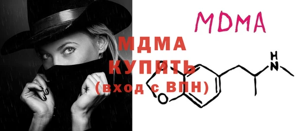 соль курить ск Абаза