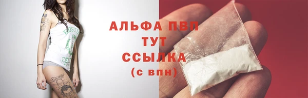 соль курить ск Абаза