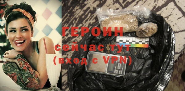амфетамин Абдулино