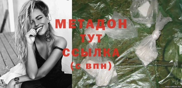 амфетамин Абдулино