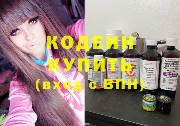 наркотики Абинск