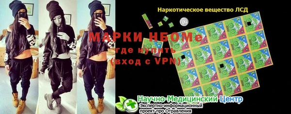амфетамин Абдулино