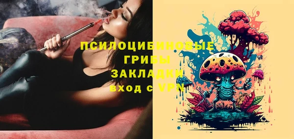 амфетамин Абдулино