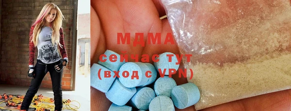 амфетамин Абдулино