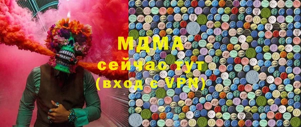 наркотики Абинск
