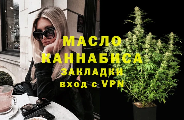 соль курить ск Абаза