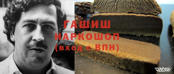 соль курить ск Абаза
