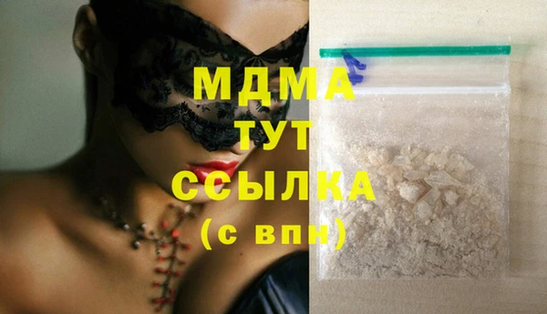 амфетамин Абдулино