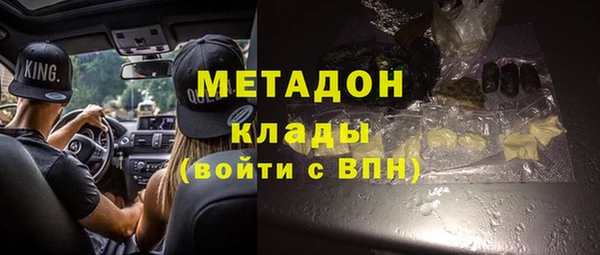 соль курить ск Абаза