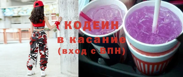 соль курить ск Абаза