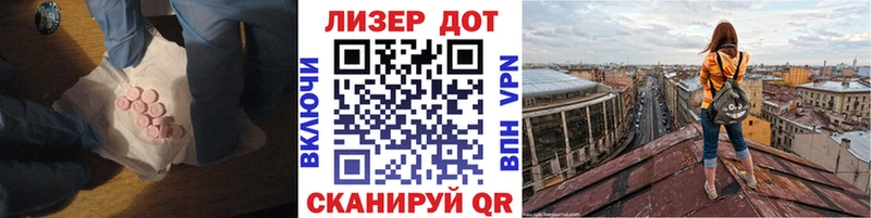 KRAKEN рабочий сайт  Александровск-Сахалинский  LSD-25 экстази кислота  наркошоп 