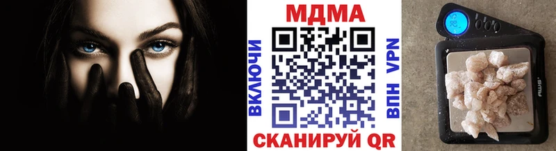 МДМА VHQ Александровск-Сахалинский
