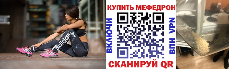 Меф  Александровск-Сахалинский