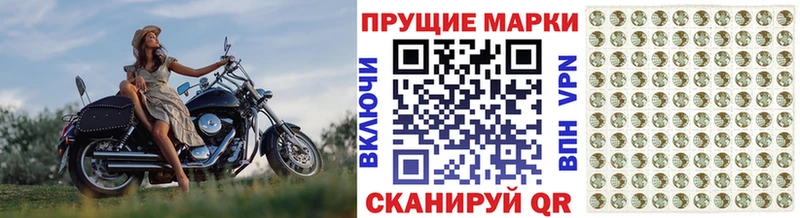 Марки 25I-NBOMe 1,5мг купить цена Александровск-Сахалинский