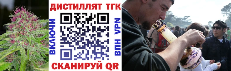 Дистиллят ТГК вейп  где найти наркотики  Александровск-Сахалинский 